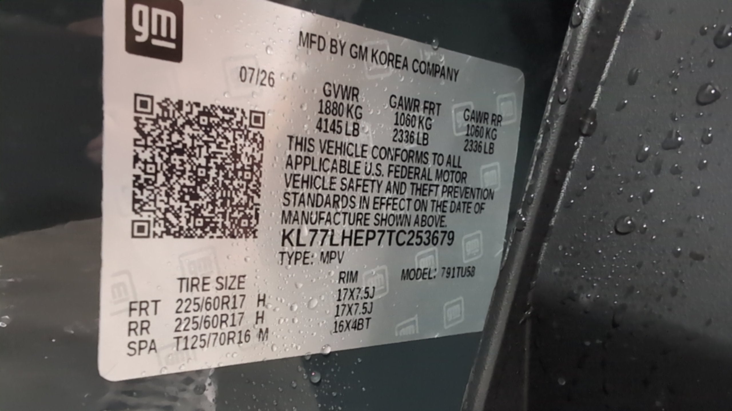 2026 Chevrolet Trax LT